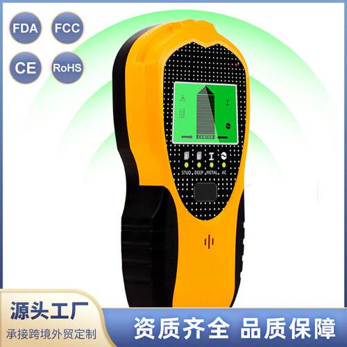 四合一多功能墙体探测仪电线木材金属探测器LCD高清液晶测厚仪