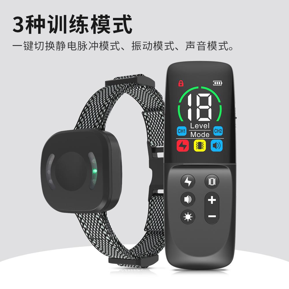 新款遥控震动电击项圈训狗器防狗叫 训练训犬止吠器宠物用品