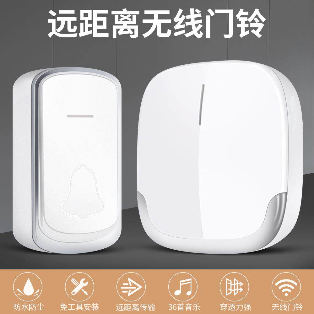 电子遥控闪灯无线门铃远距离遥控音乐门铃老人呼叫器智能门铃欧规