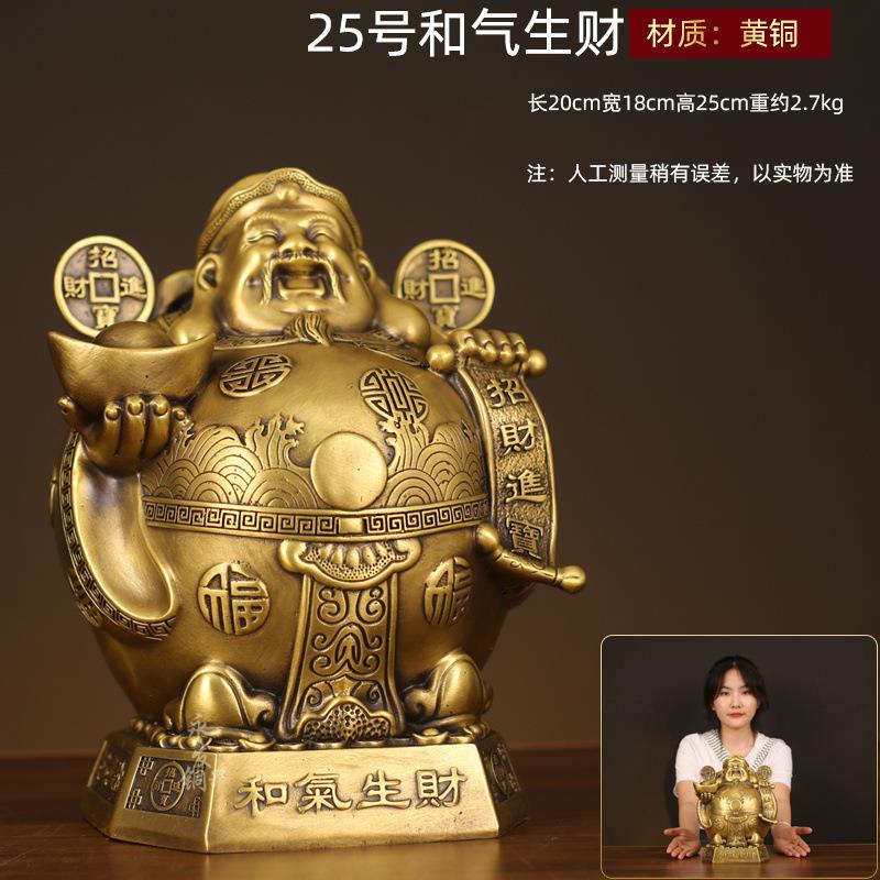 和气生财财神爷铜像摆件招财进宝元宝文财神站像中式佛像家居供奉