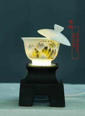新中式带灯底座 石头灯 盖碗壶工艺品底座 摆件礼品陶瓷底座含灯