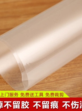 哑光家具亚光贴膜防烫桌面保护膜大理石茶几耐高温实木磨砂透明膜