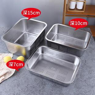 长方形不锈钢方盆冲孔过滤带孔大号炸鸡漏油晾水洗菜沥水筐漏油盆