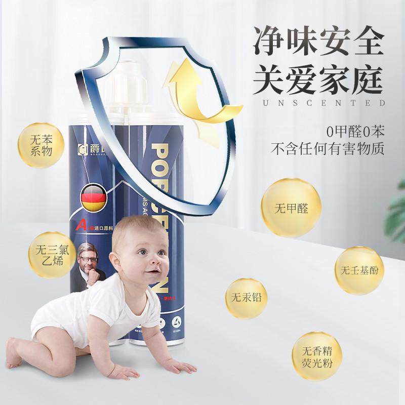爵氏美缝胶美缝剂瓷砖地砖专用缝隙防水防霉贵族银填缝剂排行榜