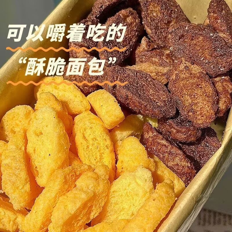 巧克力草莓芝士面包脆角咸味酥性小饼干中式茶点干巴零食网红食品