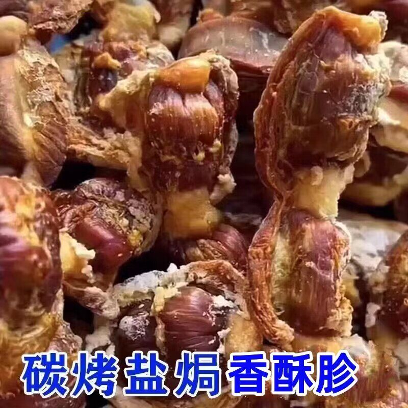 速发解馋包装碳烤风干鸡胗盐焗风干鸡胗盐焗鸡肫正宗独立小零食下