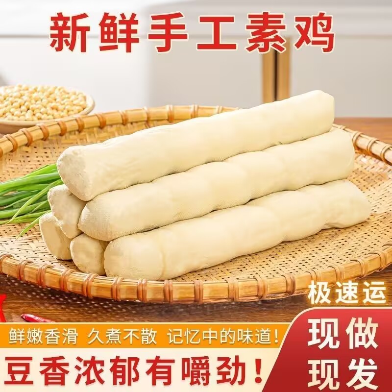 东北千张豆腐卷肠豆腐皮熏卤豆皮鸡肉卷肠卤千张卷真空熟食下酒菜