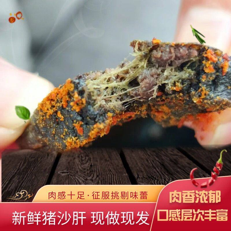 东北特产炸沙肝猪连体沙肝猪油渣靠三洋炸猪连体沙肝油炸猪肝即食