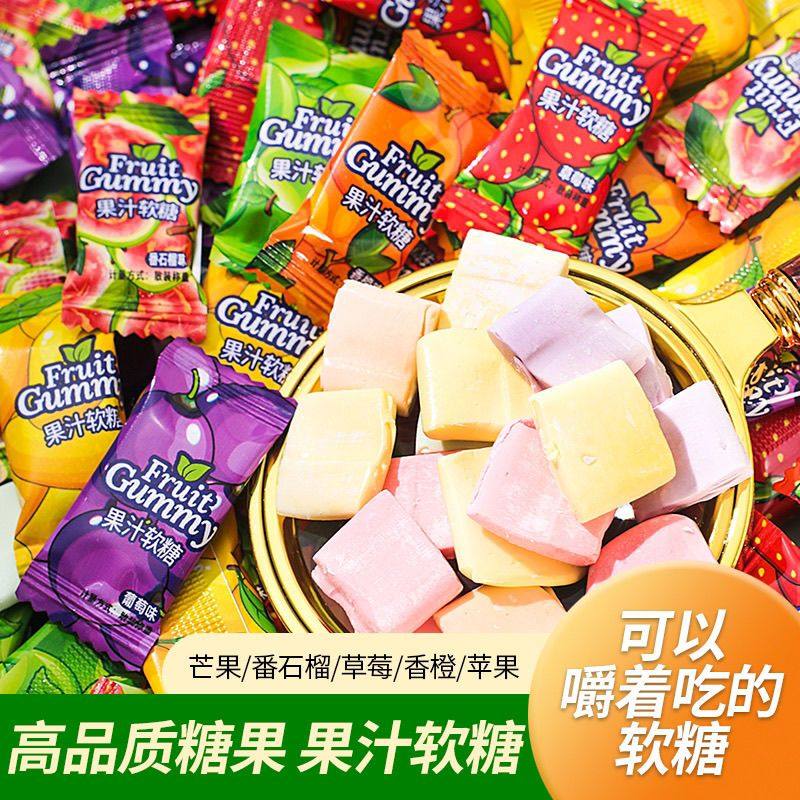 马来西亚水果软糖混合糖果fruit水果糖零食果汁软糖独立包装硬糖