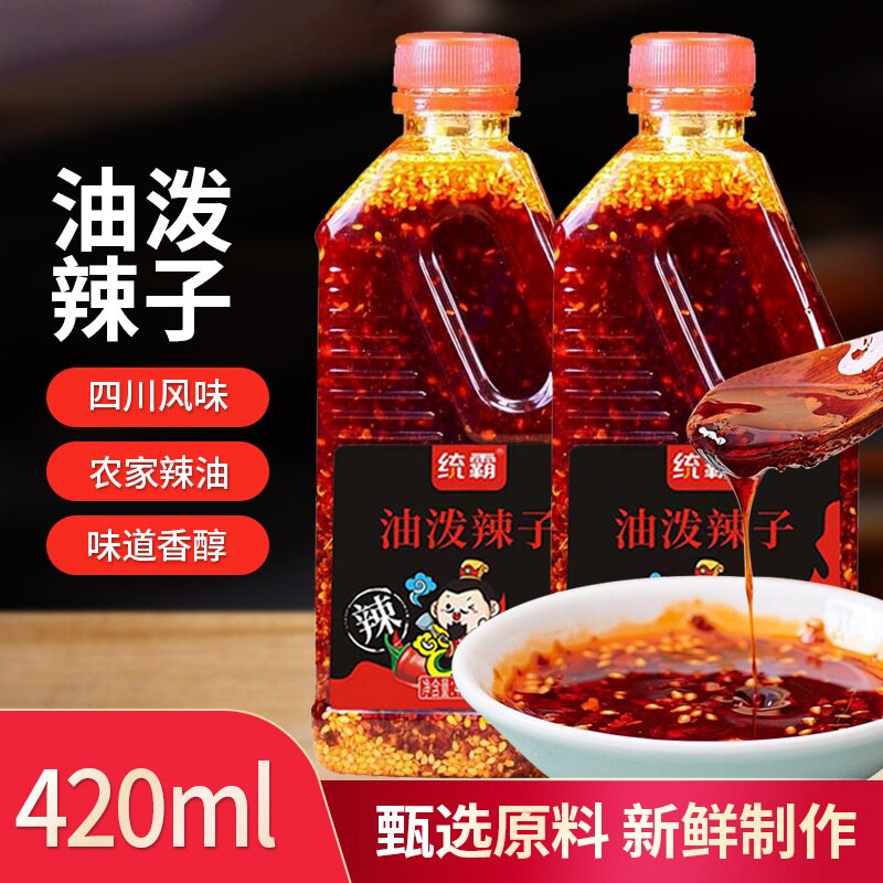 四川风味罐装油泼辣子油辣椒油香辣超辣拌凉菜拌面家用商用