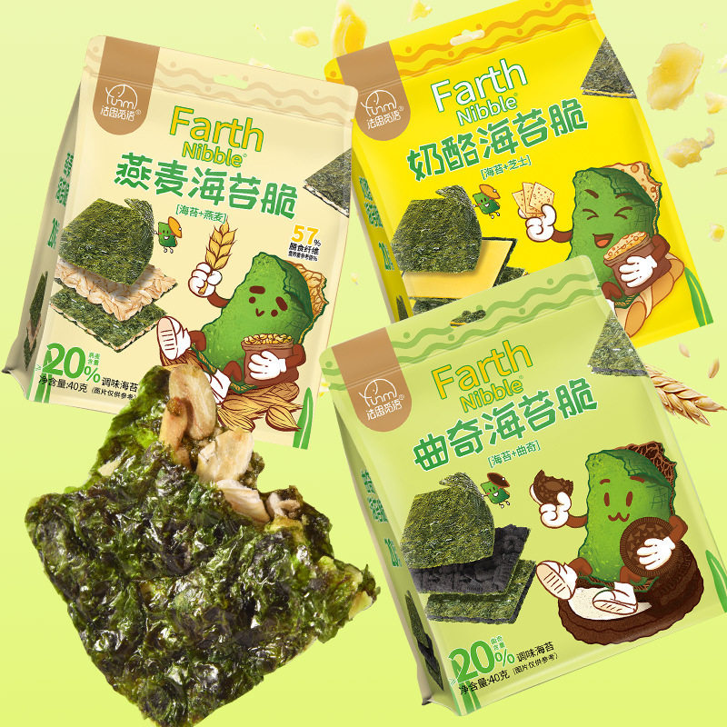 法思觅语奶酪海苔脆芝士夹心袋装40g零食休闲食品海鲜