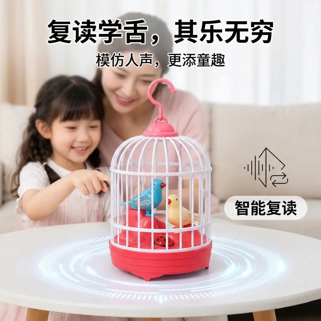 儿童智能录音会唱歌小鸟玩具