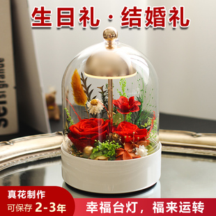 永生花台灯玫瑰真花高级感摆件实用型送闺蜜生日结婚情人节礼物