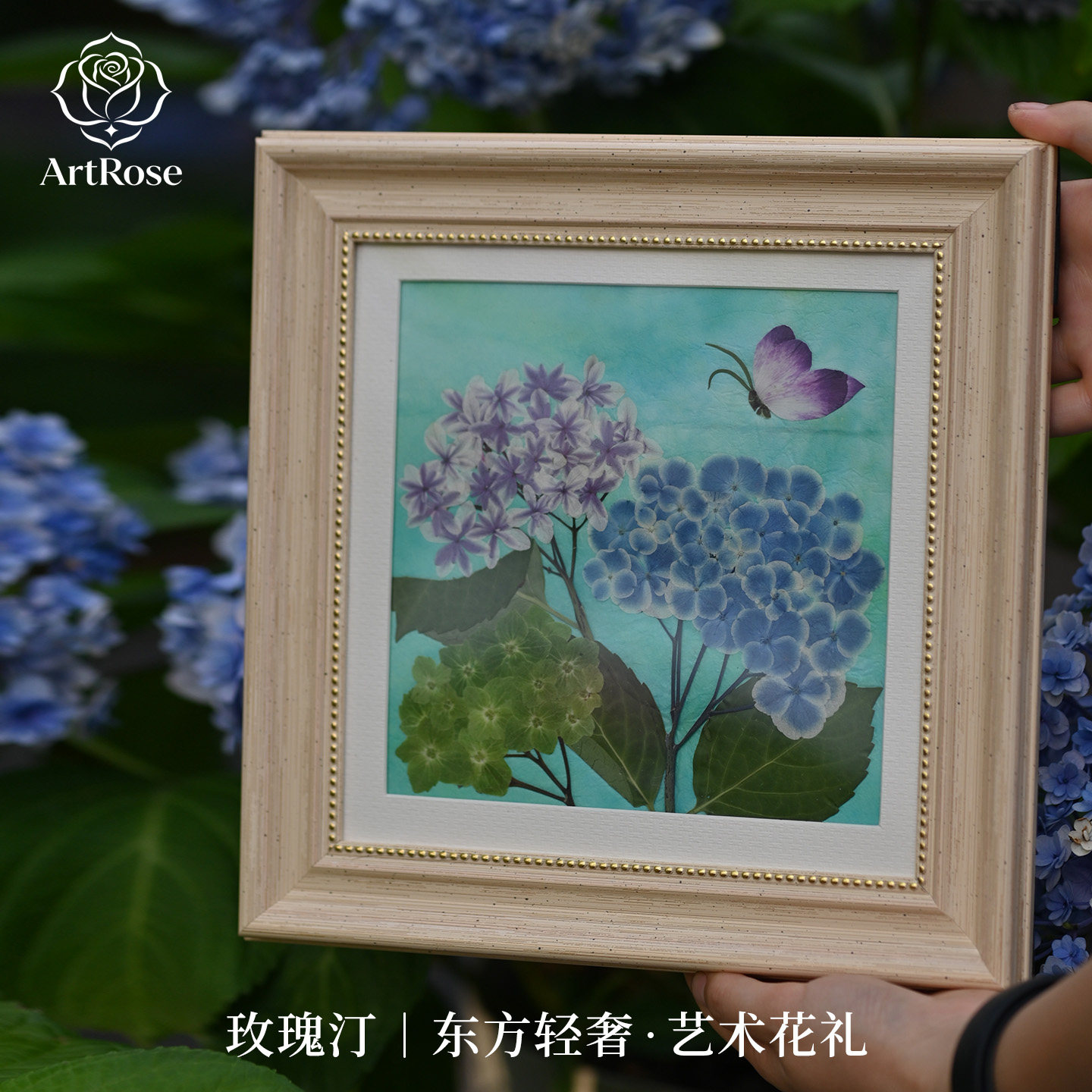 蓝色绣球永生花相框生日礼物