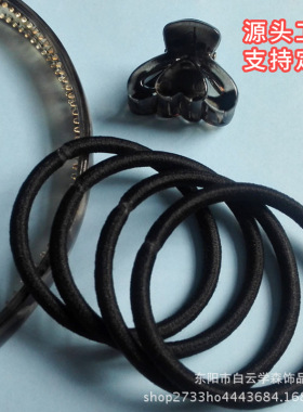 基础款4mm高弹力无接缝皮筋发圈成人简约黑色扎头发头绳牢固