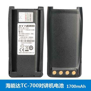 TC780 TC710对讲机电池BL1703 好易通TC700 促销 1700毫安锂电池