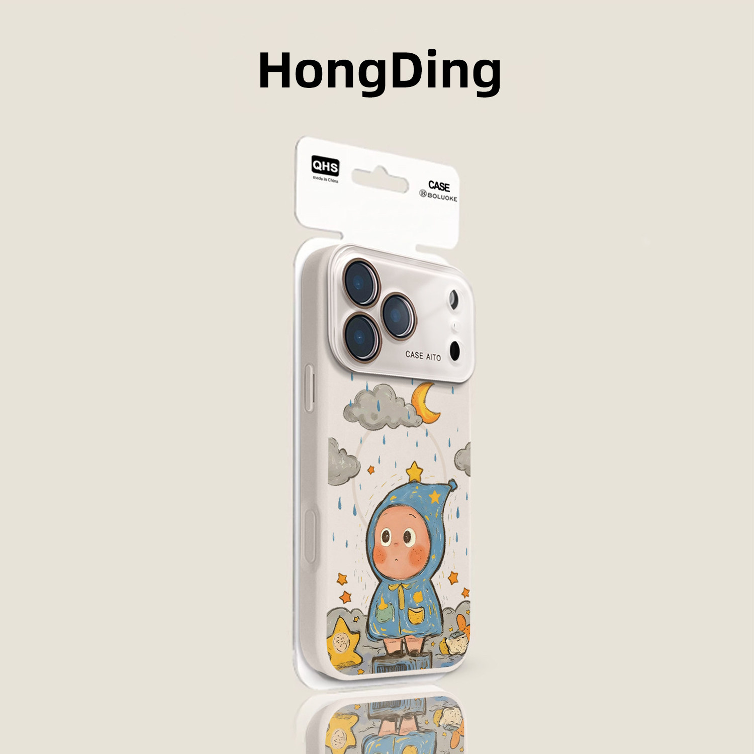 雨衣星星人适用苹果17promax手机壳新款高级感液态硅胶磁吸外壳iphone16Pro卡通Air女款15全包14防摔13保护套