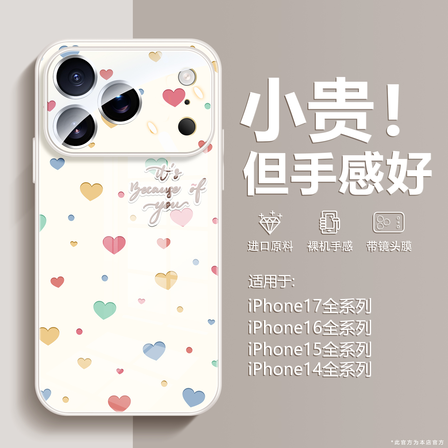 适用苹果16爱心波点小众玻璃外壳