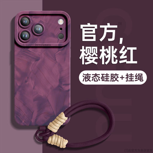洛可可格纹丨液态硅胶丨瞳眼壳