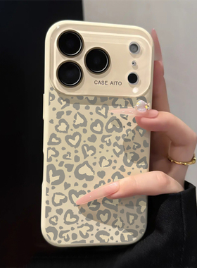 豹纹爱心适用苹果17promax iphone1手机壳新款高级感液态硅胶外壳16Pro小众女款Air镜头全包15防摔14保护套13