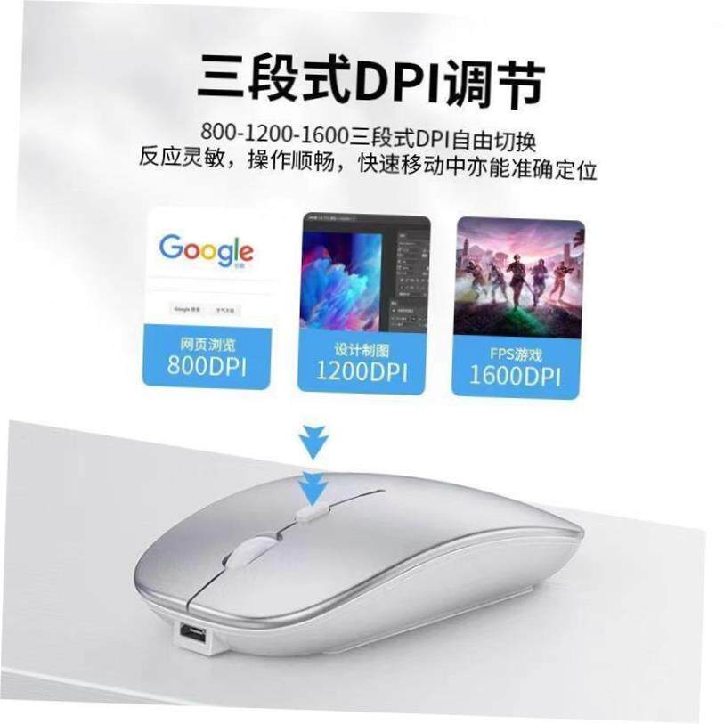무선 마우스 BLUETOOTH RGB 충전식 무음 LED 백라이트