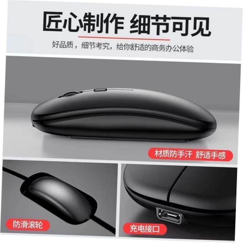 무선 마우스 BLUETOOTH RGB 충전식 무음 LED 백라이트
