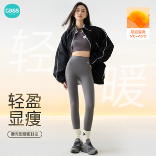 秋冬加绒保暖瑜伽高腰提臀打底裤 佳适收腹鲨鱼裤 女外穿2025新款