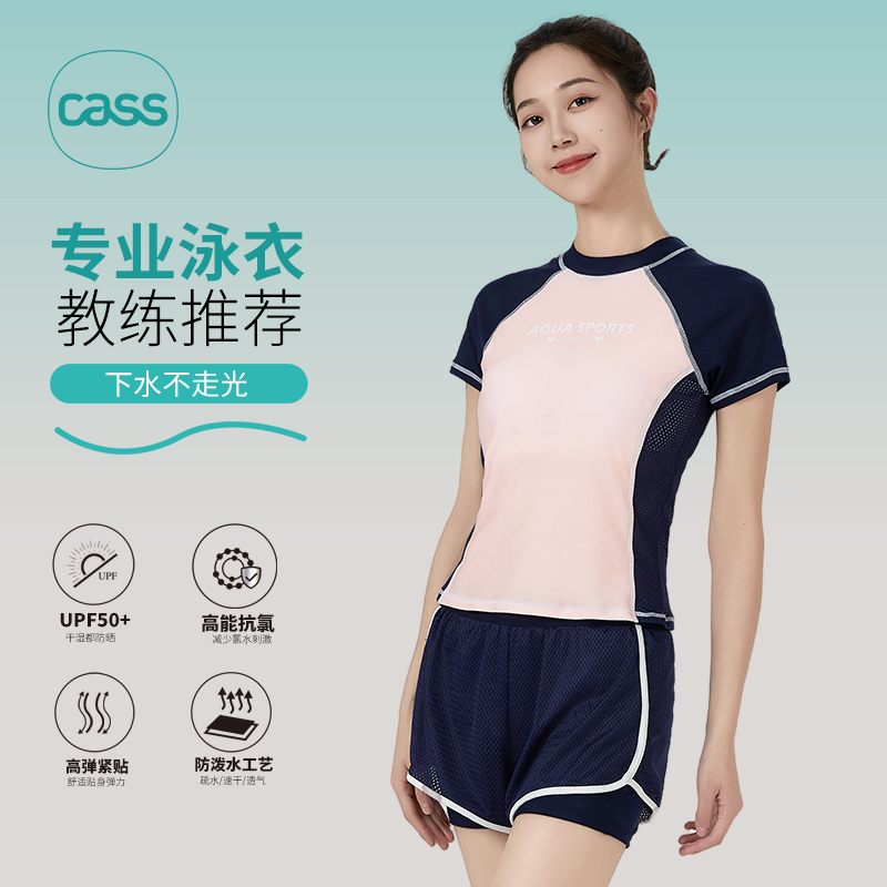 佳适泳衣女保守分体中老年妈妈