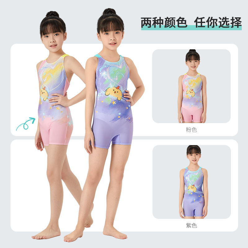 Cass佳适女童连体平角泳衣中大童
