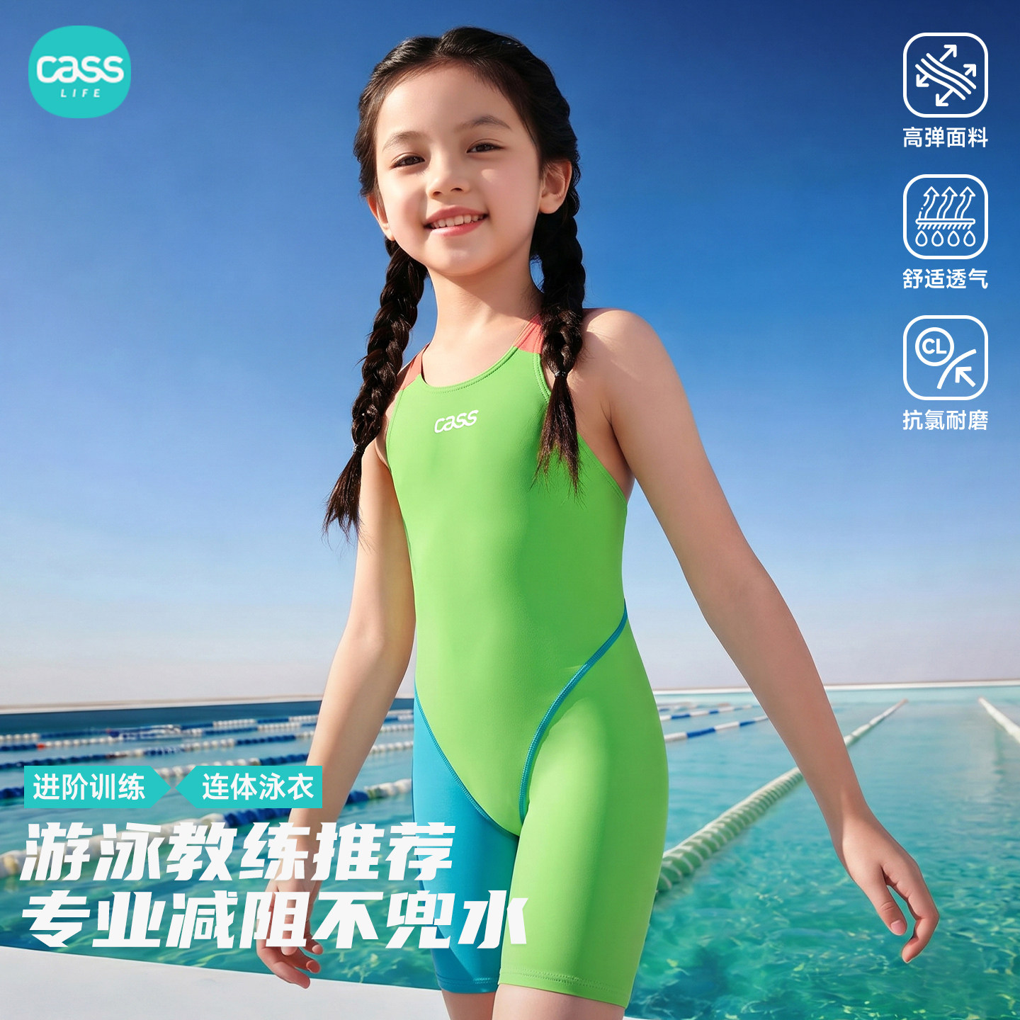 儿童泳衣女童连体平角竞速游泳衣女孩中大童专业训练游泳衣温泉衣图片
