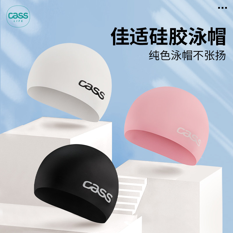 泳帽女加大款防水不勒头长发专用舒适硅胶护耳成人大头围游泳帽男