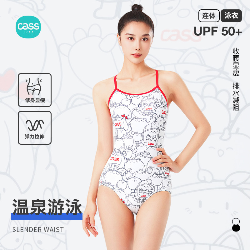佳适印花连体泳衣女款成人少女图片