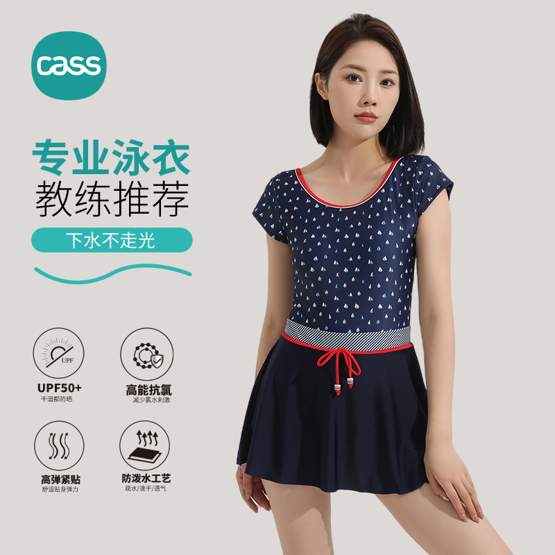 cass短袖连体裙式泳衣女保守2025新款微胖防晒遮肉游泳馆中年妈妈