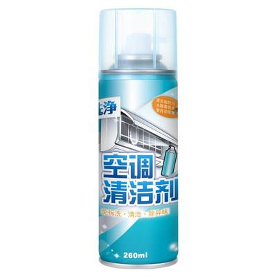 Air conditioner cleaning agent Household non-disassembly