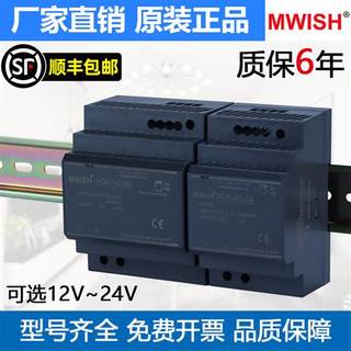 明纬HDR-60W100-24V2.5A导轨式开关电源12V5A卡轨道安装变压器DR