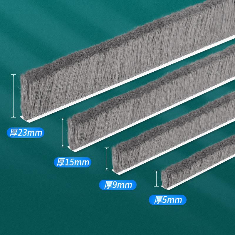 门缝密封条窗户挡风神器门底防风条门窗缝隙玻璃推拉漏风冬季毛条