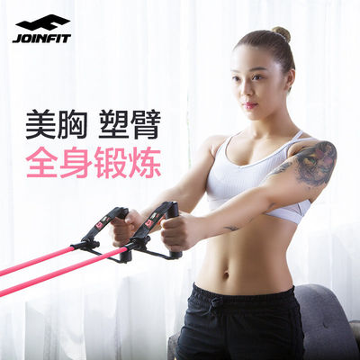 joinfit弹力绳女男家用健身拉力器 多功能训练套装拉力绳拉力带