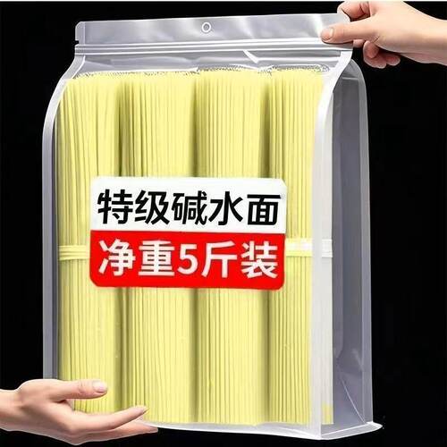 碱水面面条挂面炒面凉拌面热干面专用