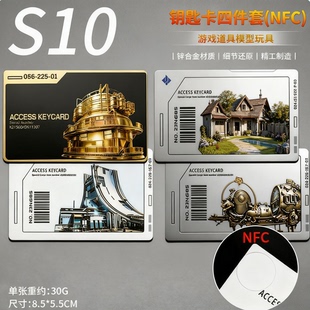 三角洲周边模型合金房卡 反应堆总控核心维修间金属卡NFC启动游戏