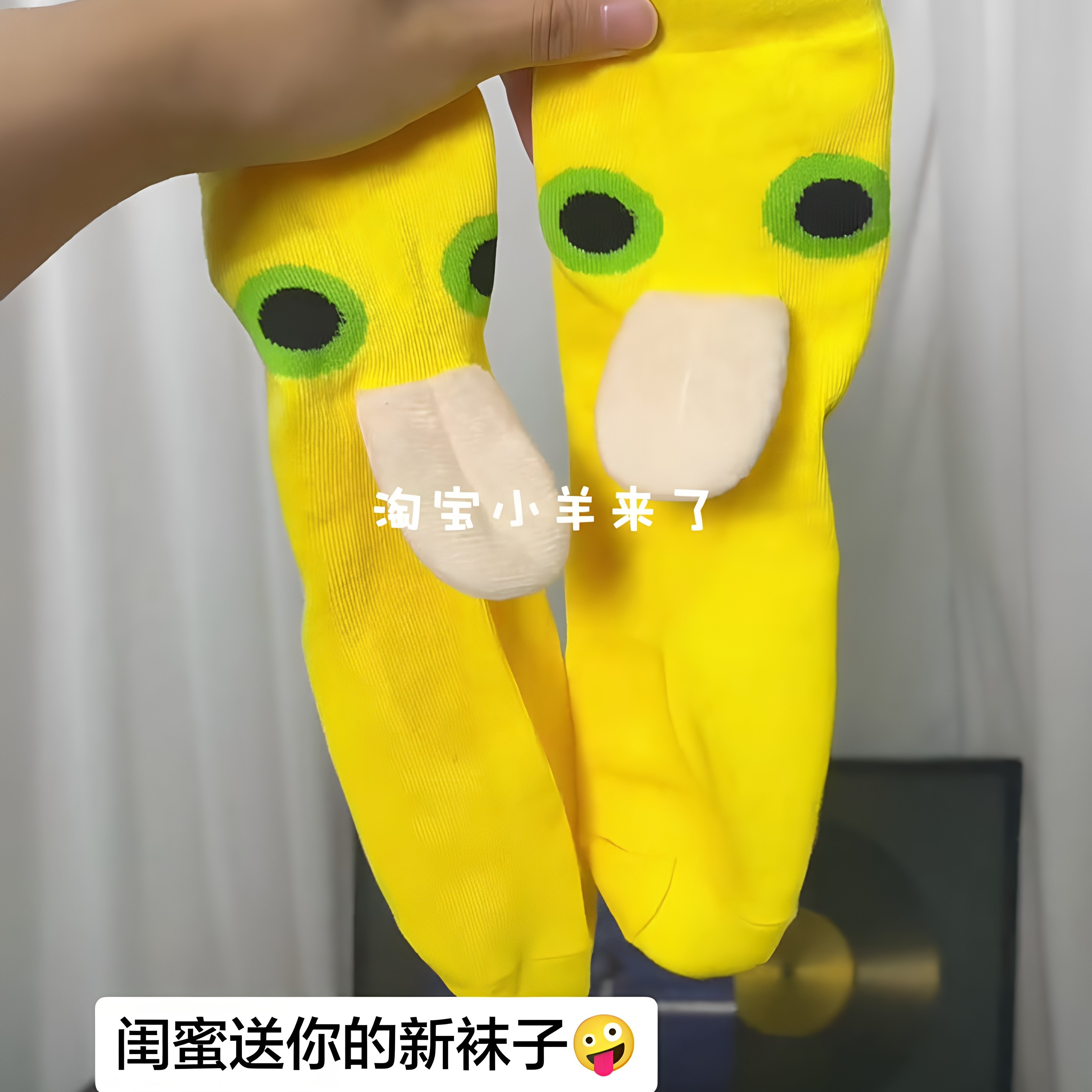 奶龙可爱搞怪抽象袜子奶龙吐舌头男女中筒袜情侣百搭学生潮流袜子