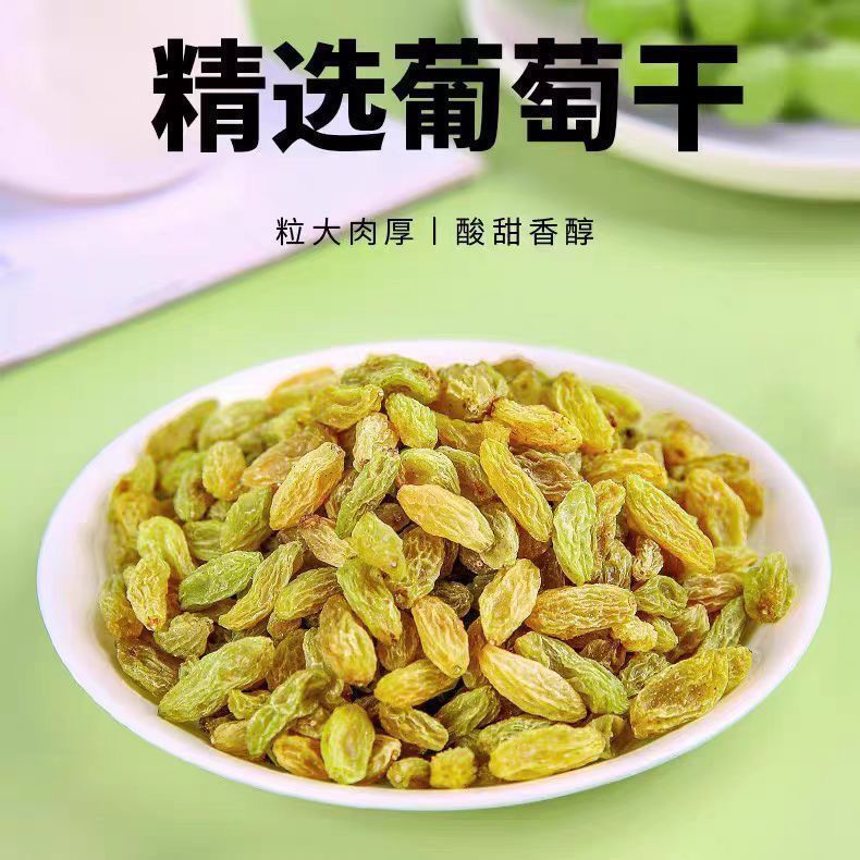 新疆葡萄干无籽优质不加干燥剂摆摊自然风干葡萄干厂家直发原生态