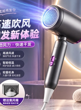 便携折叠家用高速吹风机负离子护发速干高颜值学生宿舍小型吹风筒