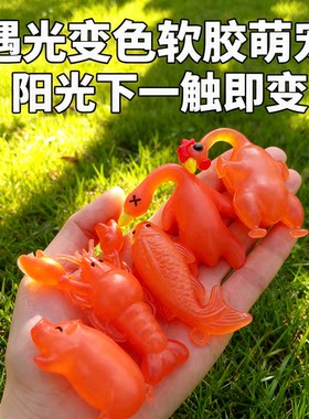 变色全家桶北京烤鸭烤猪烤肉车载挂件大号遇光紫外线变色钥匙扣