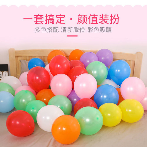 禧祥缘加厚防爆婚房装饰结婚生日