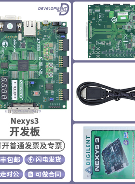 现货 原装 Nexys3 410-182 Spartan-6 FPGA Board Digilent开发板