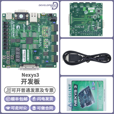DigilentNexys3410-182开发板