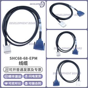美国NI SHC68-68-EPM 屏蔽电缆 68-D-Type转68 VHDCI 192061-02