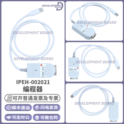 IPEH-002021原装进口分析仪