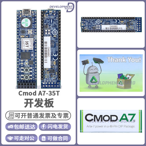DIGILENTCmodA7-35T开发板模块
