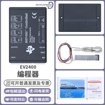 TIEV2400评估模块编程器